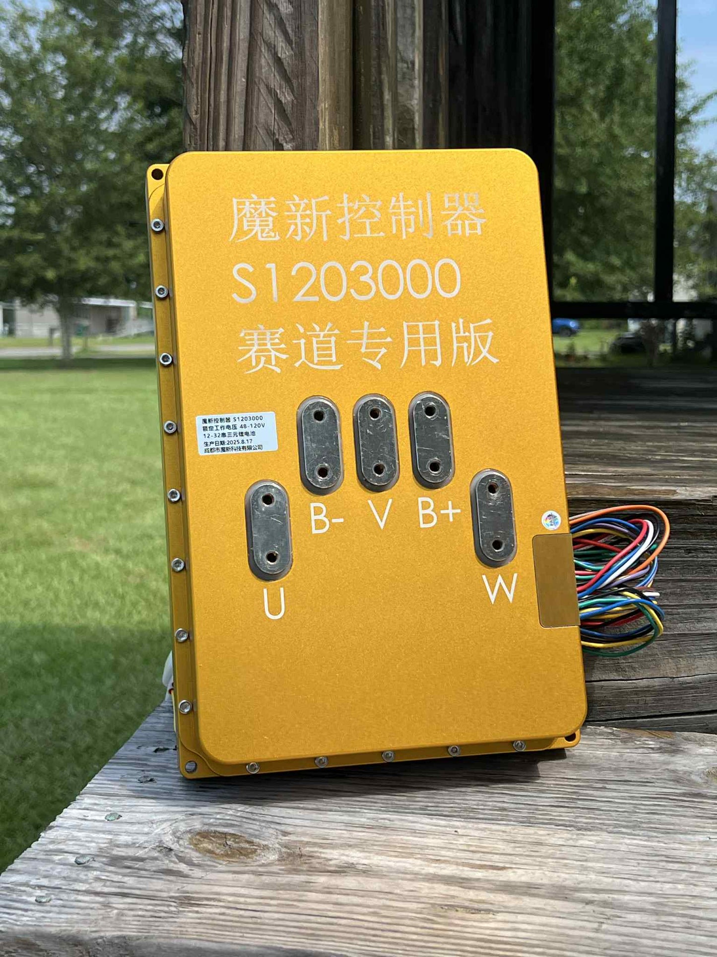Moxin 1203000